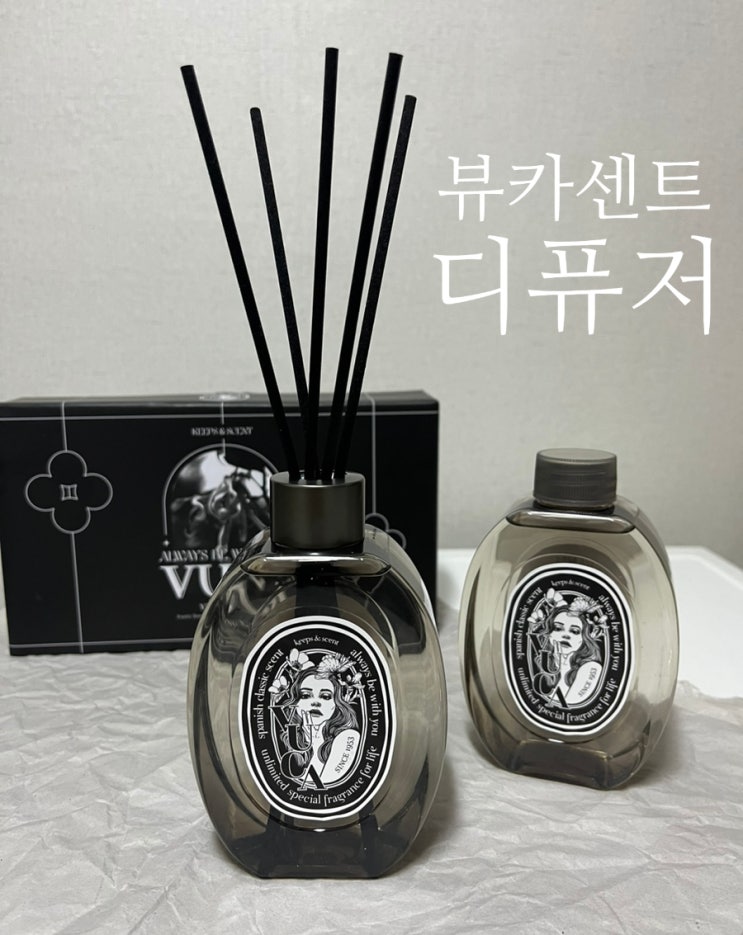 집들이선물로 디퓨저 뷰카 센트 클래식 대용량