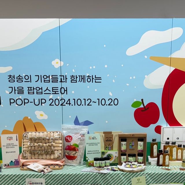 🫧ᴴᵞᴱᴵᴺˢᵀᴬᴳᴿᴬᴹ on Instagram: "오랜만에 팝업행사를 다녀왔어요 ♥ 청송도가, 한국맥꾸룸, 웰건, 손예담, 이삭꿀벌농원, 리톱스나라 등 청송기업 6개 업체가 참여하여 다양한 제