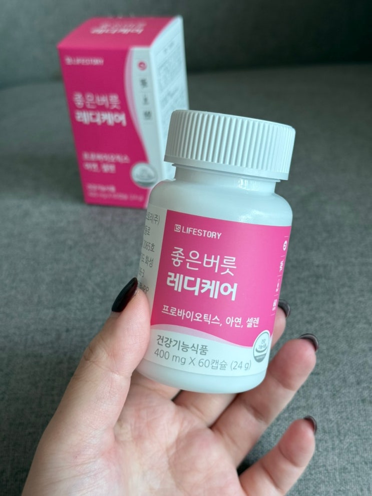 라이프스토리 좋은버릇 레디케어 : 질 유래 여성 유산균 리뷰 추천 개봉 후기