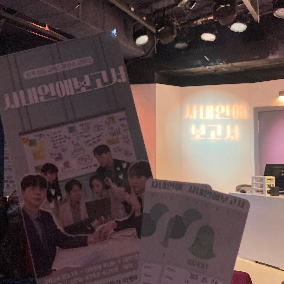 자유로운 영혼, 세계를보니🌍 | #사내연애보고서 오랜만에 대학로에서 연극 🎬 내가 좋아하는 로코 연극이어따 ˃̶͈◡˂̶͈ 썸타는 사이, 커플 데이트할 때 보면 좋았을텐데 아쉽게도(?) 나는 그러지 못했다고 한다..🥲 그래도 배우분들의 연기에 몰입이 잘되서 대리설렘을 느끼고… | Instagram
