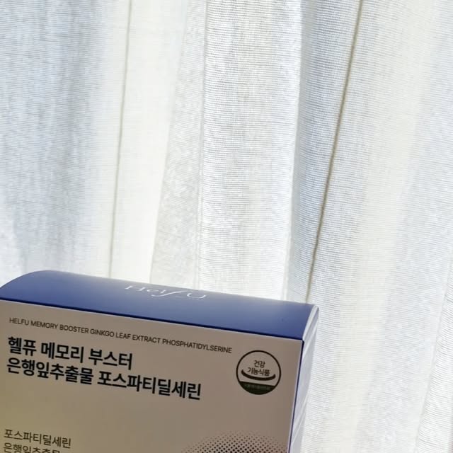 허지민 on Instagram: "#광고 #제품협찬

🏋‍♂️ 운동하다보면 나 몇 개 했지? 이거 몇 세트째지?? 저만 그런가욥..? 😵‍💫 기억력이 감퇴하는 30대인 저를 위해 저의 건강을 책임져주고 있는 헬퓨(@helfu_official)에서 "헬퓨메모리부스터"를 보내주셨슴돳 💊
⠀
✔ 하루 2캡슐로 뇌 활력 충전
✔ 은행잎추출물 + 포스파티딜세린 300mg 핵심 성분
✔ 홍삼, 커큐민, 피크노제놀 등 6중 복합 기능성 ✨
⠀
💡 은행잎추출물은 혈액순환을 도와서 뇌로 가는 산소와 영양을 원활하게! 기억력 개선과 집중력 향상에 도움을 줄 수 있어요 🧠
⠀
💡 포스파티딜세린(PS)은 뇌세포막을 구성하는 중요한 성분으로, 인지력 유지, 뇌세포 노화 방지에 좋다고 알려져 있답니다!
⠀
📌 이런 분들께 추천!
✔ 중요한 시험이나 발표 앞둔 분
✔ 깜빡깜빡 잦은 분
✔ 머리가 무겁고 멍한 느낌이 드는 분
⠀
저는 아침에 챙겨 먹고 나가면 하루가 좀 더 또렷하게 시작되는 느낌이에요 🤍
⠀
뇌 건강, 이제 간편하게 챙깁시닷!
⠀
#은행잎추출물 #포스파티딜세린 #두뇌건강 #기억력개선 #집중력향상 #헬퓨메모리부스터 #영양제추천 #기억력영양제 #뇌영양제 #수험생영양제 #뇌영양제추천 #고등학생영양제 #뇌건강영양제 #건망증영양제 #치매예방"