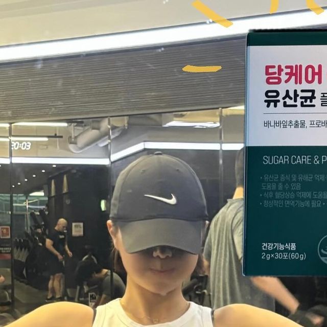 영로틴 on Instagram: "#협찬 #맥널티바이오

다덜 외쳐라 ! 유산균은 필수다 필수다 !!

하루 한 포로 장 건강은 물론! 식후 혈당 상승 억제+정상적인 면역관리 3중 케어 해주는 짱 맛도리 유산균👊

제로는 최고 ,, 당 ZERO라 당 함량 걱정 없는 혈당케어와 장내 환경을 고려한 프로바이오틱스 20억 CFU 함유되어있는 점⚡️

사과 요구르트 맛이라 그냥 말해 모혀 ,,, 🍀 
혈당 관리하면서 장 건강까지 챙겨보쟈구요 ~! 유산균은 필쑤다 !!!!!!!📣📣

#혈당영양제 #당케어유산균 #혈당관리 #혈당 #혈당유산균#바나바잎추출물 #바나바영양제 #프로바이오틱스 #유산균 #혈당유산균추천 #혈당영양제추천"