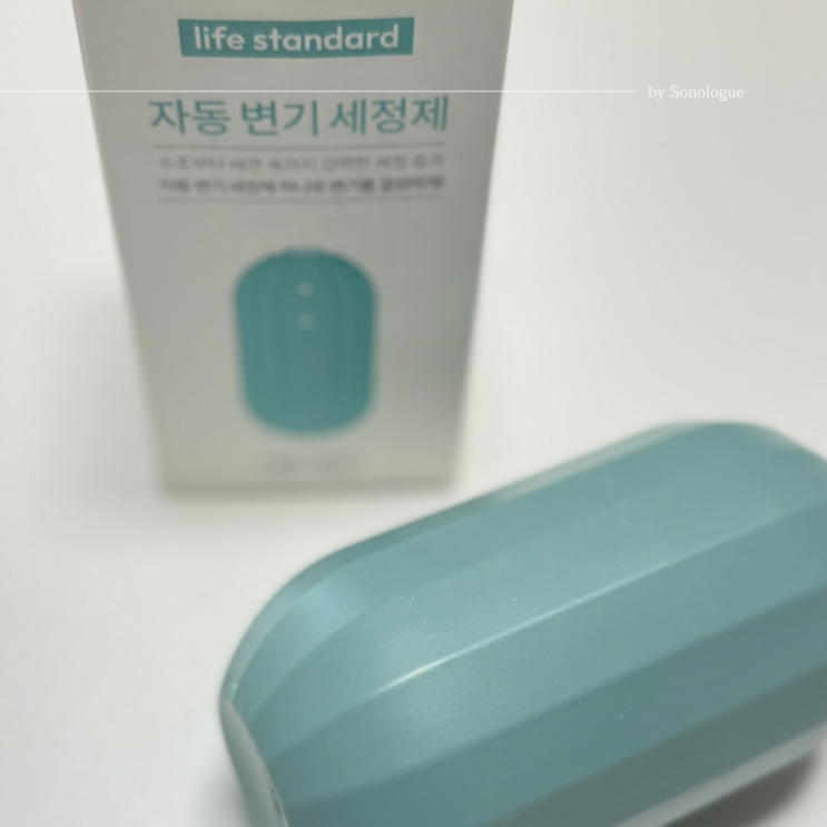 세균 걱정 덜어주는 라이프 스탠다드 자동변기세정제
