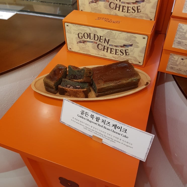 더현대 서울 골든치즈케이크 팝업 쑽팥치즈케이크 솔직 후기🍰