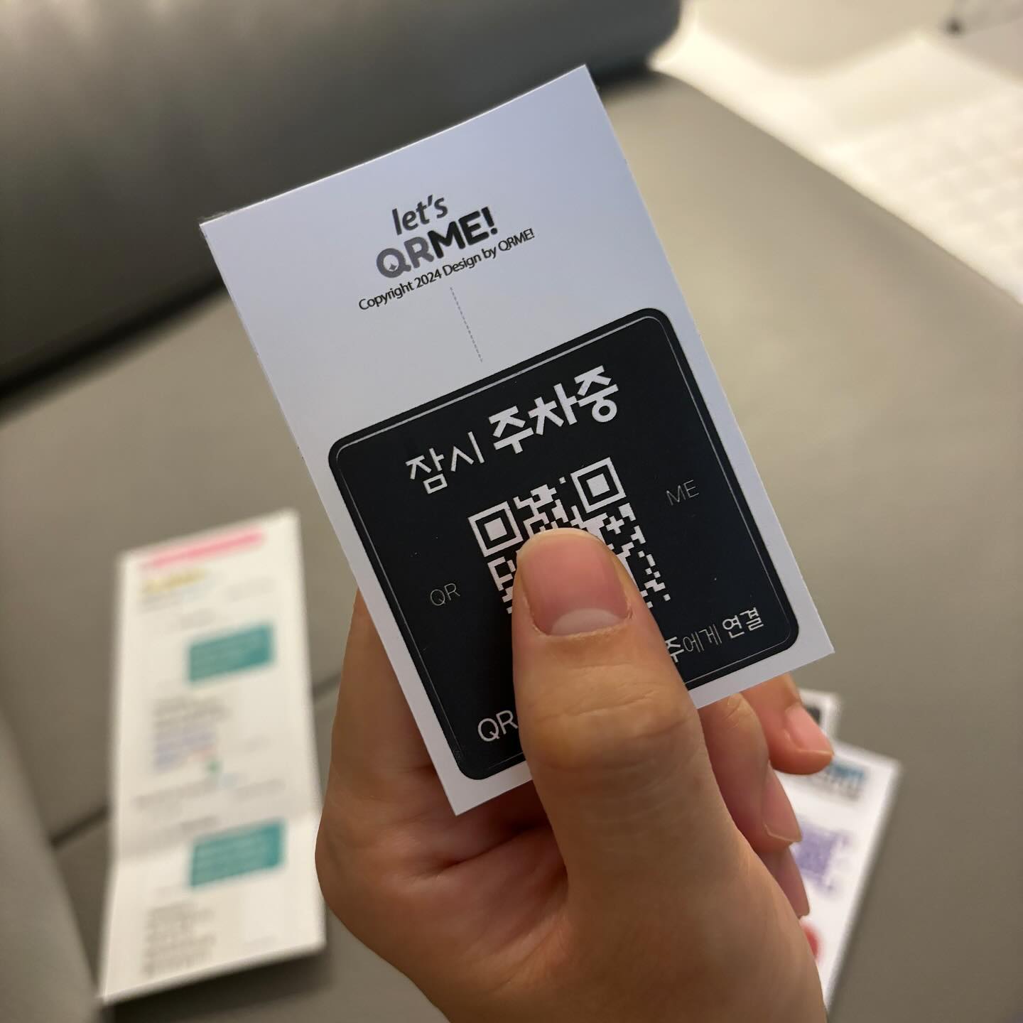 #협찬

개인정보 유출이 걱정 될 때 추천하는 QR 주차 번호판
큐알미 사용해 봤어요😆

이번에 새로 차 사면서 주차 번호판이 필요했는데
전화번호 부치는 것 조금 부담 될 때가 있더라구요?😝

QR번호 찍을 때마다 연결 되는 안심 번호도 매번 바뀌고
강력한 수신거부 기능과 차량 외부 부착으로 높은 인식률로
안전하게 사생활 보호 가능한게 너무 좋았어요💕

저렴한 가격에 구성도 다양해서
세컨카에도 부착 완료👍

#새차선물 #사생활보호 #프라이버시 #QR주차번호판 #주차번호판 #주차안심번호 #050번호서비스 #특별한선물