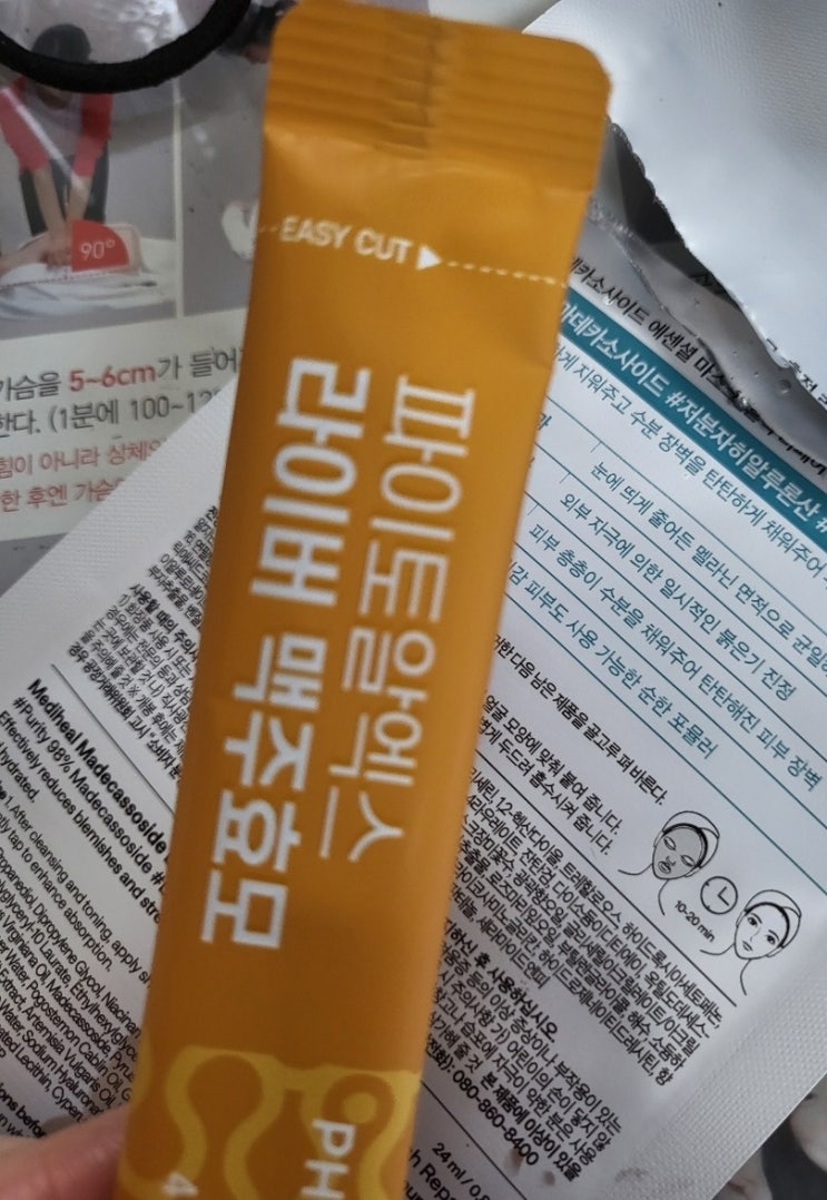 [YDY뉴트리션]스트레스 두피건강관리에 좋은 단백질효모 라이버효모
