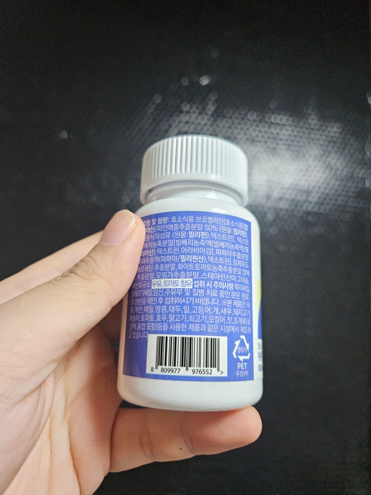 파베리딘 올리츠 비문증에 좋아요