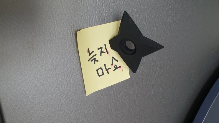 아이디어 생활용품 리뷰~ / 표창 냉장고자석 / 인테리어소품 3D프린팅 출력대행 마메올