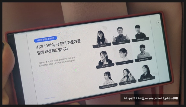 디자인업체 고민 끝! 차별화된 ABBG 디자인구독서비스