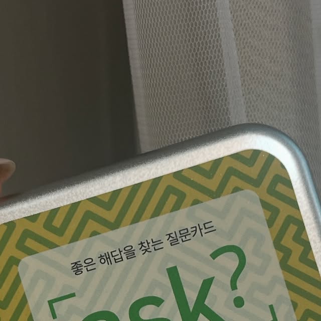 다요터 on Instagram: "#광고
좋은 해답을 찾는 질문카드 [에스크 카드] 소개드려요 :)

[애스크 카드 - 자기소개] 아이스브레이킹에 좋은 50가지 질문이 들어가있어요 ! 그래서 워크샵이나 레크레이션, 소모임 활동을 시작할 때, 또는 서로를 알아갈때 하기 좋답니다!

교회나 학교, 회사의 소그룹 활동이나 가족, 친구들의 소모임이 이루어지는 어느 활동에서든 활용이 가능해 활용도도 높아 좋아요^^

구매링크
https://smartstore.naver.com/mindplay/products/11238246593

#상담도구#상담게임#상담#교보재#단체게임#대화게임#대화카드#레크레이션#레크레이션게임#레크레이션강사#친목게임#상담교구#선생님#소통게임#심리상담#아이스브레이킹#아이스브레이킹게임#엠티게임#워크샵게임#진실게임#질문카드#간단한보드게임#카드게임#워크샵#수련회#모임게임#파티게임#교구소품"