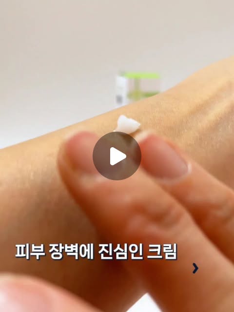 아름드리|뷰티|맛집|패션 on Instagram: "#협찬 피부가 예민해지면서 작은 자극에도 홍조 😢
 관리를 위해 선택한 
📍<이지트라 고함량 EGF 트라넥삼산 재생크림>이에요.
-26년 기술력을 가진 자이화장품과 
-20년 경력 연구진이 
-2년간 개발한 제품이라
- 민감성 피부도 안심👍🏻

📍성분에 진심인 크림
-고함량 EGF 5ppm과 
-트라넥삼산 20,000ppm, 
-판테놀까지 👍🏻

📍사용해 보니
흡수는 가볍고 피부가 촉촉한 부드러움으로
피부가 숨쉬듯 편안해지는게 느껴져요

👍🏻지금 민감한 피부로 스트레스 받고 계신분들

👉 네이버단독 판매 이지트라 크림 검색
꼭 사용해보세요

#이지트라크림 #egf재생크림 #착색크림"