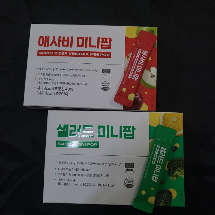 고객관점 샐러드미니팝