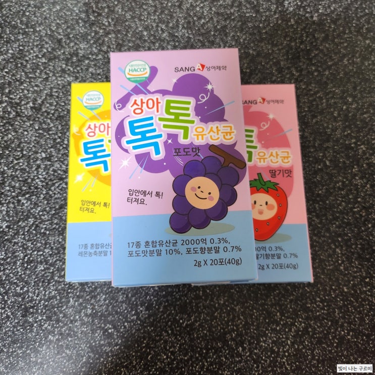 어린이유산균 상아제약 키즈 상아톡톡유산균 추천