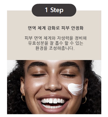 선크림 정착템!!베이스킨 워터풀 듀이 선크림 후기💗