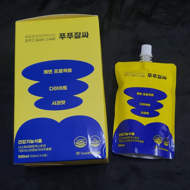 푸푸잘싸 탄수화물컷팅 사과다이어트