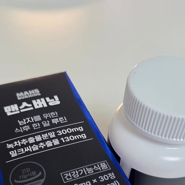 인생즐기면서살기 on Instagram: "#광고 . - 30대 중반 되니 빠지지 않는 살 . 운동 쫌만 하면 바로 티가 났는데 . 이제는 운동해도 잘 안빠지고 티나는데 오래 걸리는