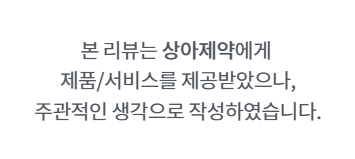 기억력감퇴에 좋은 기억력영양제 포스파티딜세린 두뇌팔팔