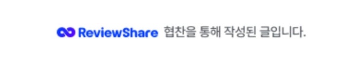 [ 아이러니포르노화이트라인 IRO177 유니섹스 퀄팅 패딩 베스트 ] 착용후기 패딩추천
