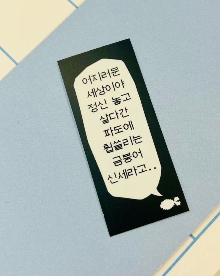 샌드위치의 완성은 모다 ? 바게트다 .ᐟ.ᐟ ☕︎︎‎𓂃