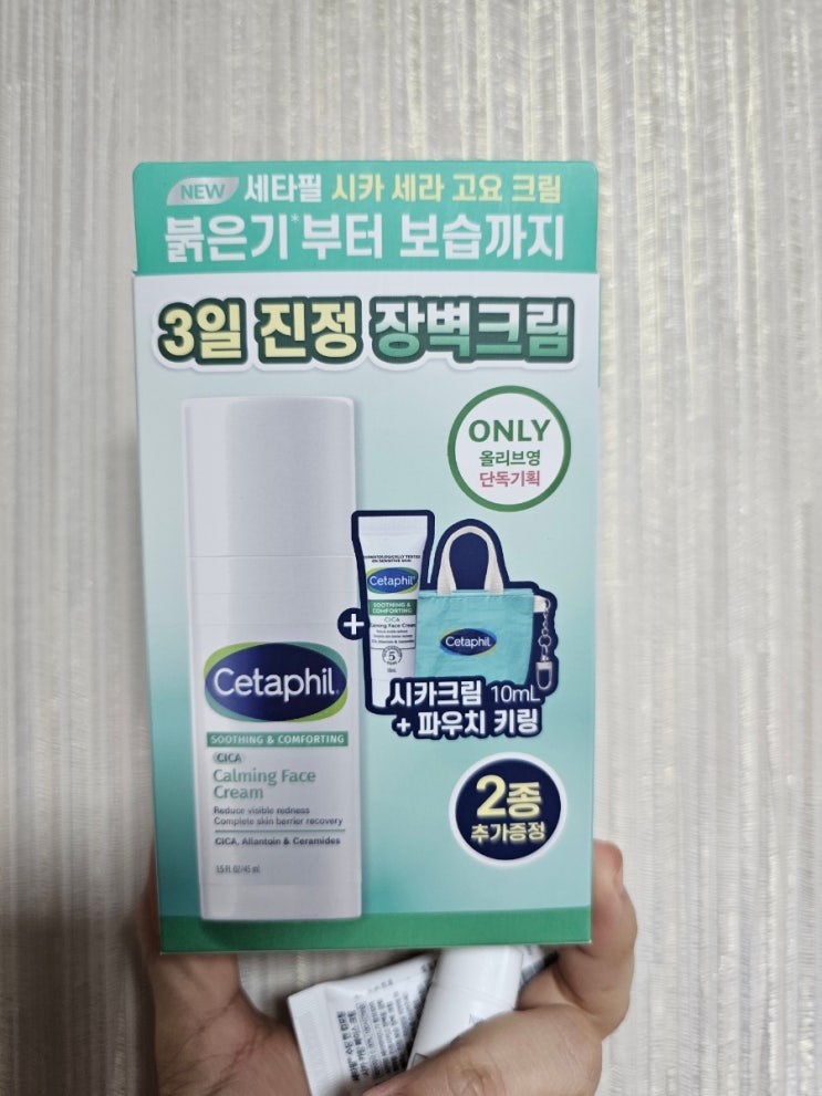 피부진정효과는 세타필, 세타필 시카 카밍, 페이스크림, 장벽크림