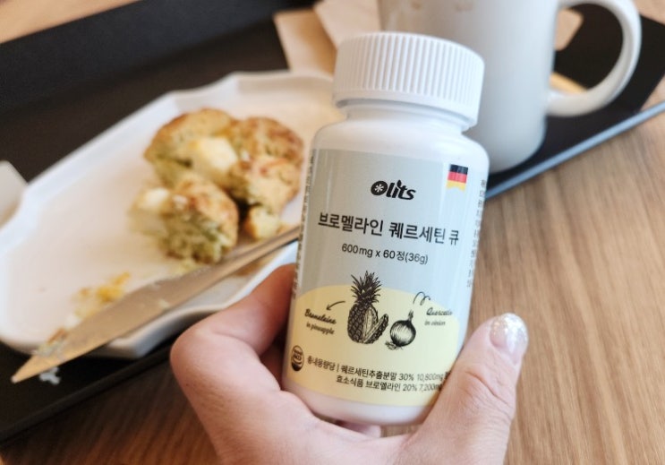 비문증 날파리증과 비문틴증의 브로멜라인과 퀘르세틴 궁합