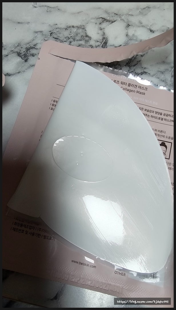 화장 들뜸 고민? 베이스킨 로즈 워터 콜라겐마스크팩으로 속광 채우고 꿀피부 등극