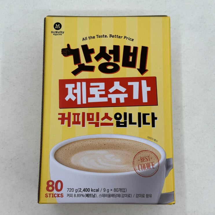 설탕 없이도 달콤하다! 맥널티 갓성비 제로슈가 스테비아 커피믹스 가성비 후기