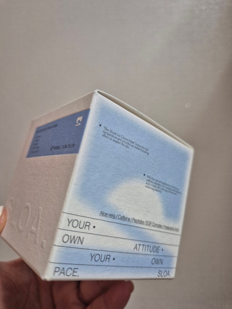 아기 재우고 하는 피부 힐링 타임💆‍♀️ 워킹맘 내돈내산 찐후기! 슬로아 스킨 부스트 아이스 크림 마스크