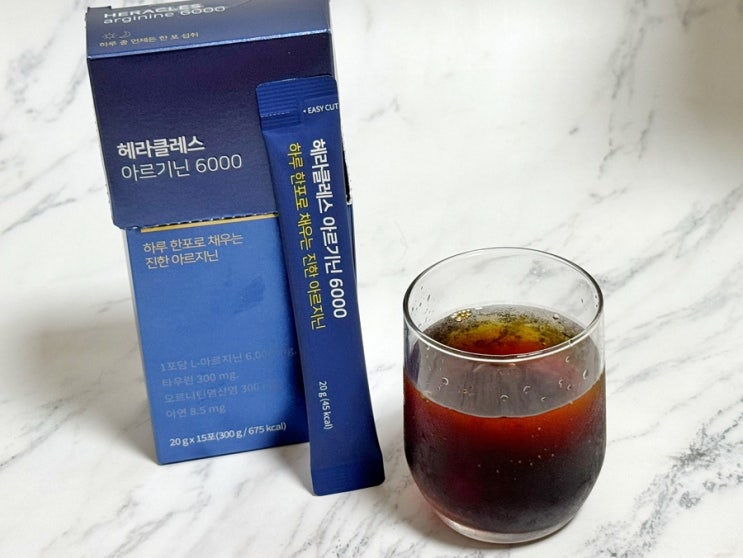 고함량아르기닌추천 리큐르아르기닌 헤라클레스 아르기닌6000