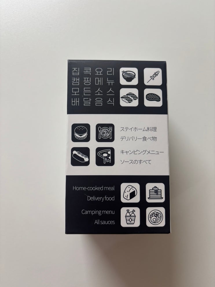 📌 🔥도전! 강력 매운맛의 정점 — NEW 빽사이신 블랙아웃 체험 후기🔥