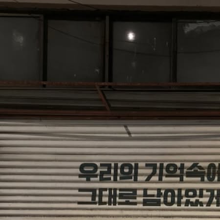 @h.yl.j on Instagram: "#광고 @urbancore_official_ 
.
.
.
원단 너무 좋으실게요.. 핏도 좋으실게요.. 아주 시원하고 커여운 디자인.. - 트랄랄레로 트랄랄라...가 그려져 있어요..🦈🤍
.
.
.
✴︎ Black → M size
.
.
.
#협찬 #여름티 #반팔 #gift"