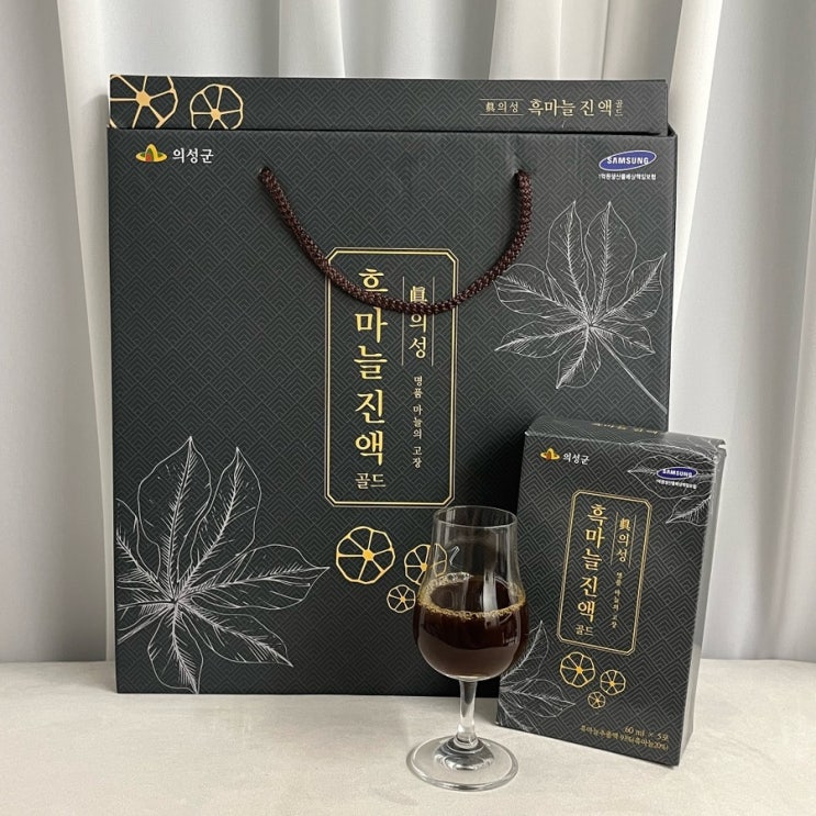 진한 의성 흑마늘진액 골드 93% 흑마늘즙 남친선물 정착