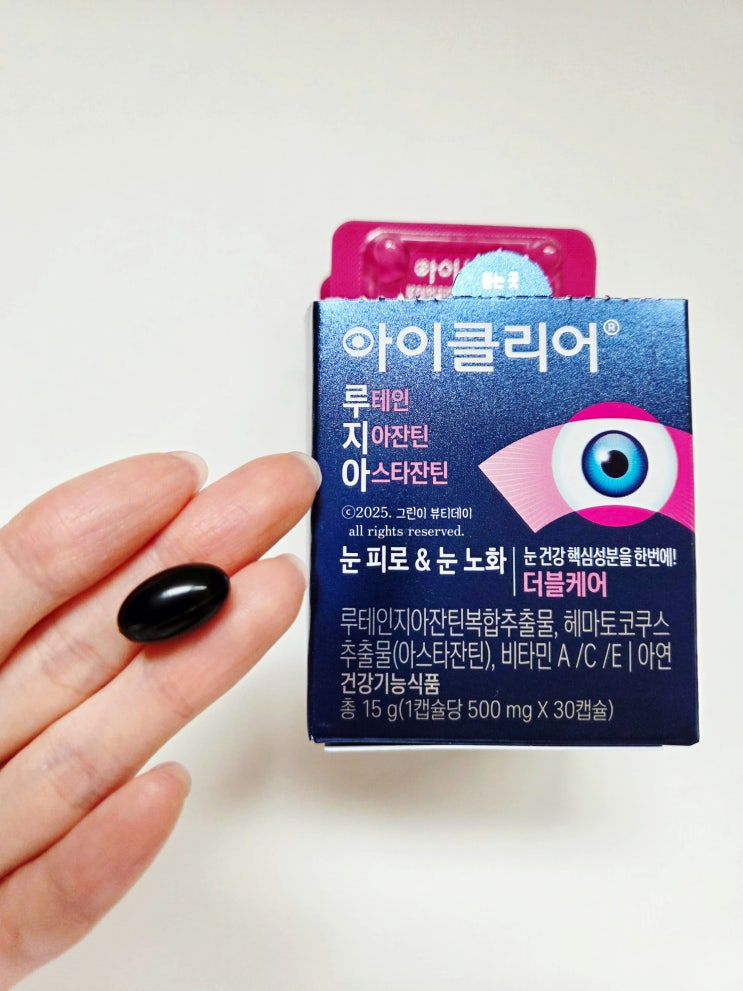 아이클리어 루지아 종근당건강 루테인 추천