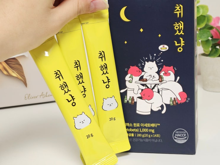 맛있는 숙취해소제 라이프스토리 취했냥스틱젤리