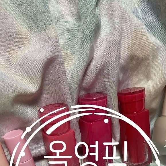 쮸 on Instagram: "#광고

오랜만에 화장품 털어오기
올리브영도 진짜 백만년만에 구경

런칭하자마자 올리브영 메이크업 카테고리 1위한
브랜드가 있다쥬? 바로 🎀 투에이엔 🎀

아이돌 하츠투하츠랑 콜라보 했더라고요
요즘 완전 핫한 아이돌..! 
#하츠투하츠 뽀용한 메이크업의 비결은!!

💗롱 웨어링 파운데이션
요즘 아기 산책시키느라 많이 타서
21호를 선택했어요! 아주 착붙메이크업 완성
미니사이즈라 파우치에 담아다니기 좋고 여행갈 때 최고

💗퓨어 글래시 하이라이터
맑고 투명하게 차오르는 
물먹은 듯한 글래시 광채로 화사한 피부톤 연출 가능

💗듀얼치크
제가 원하는 컬러가 매장에 없어서
다른 컬러로 도전했는데 
미세한 블러 파우더로 모공과 요철도 보정을 해주더라고요

💗컬러 플레이 듀얼라이너
5mm 펄라이너를 쓱쓱 발라주고
3mm 슬림 음영라이너로 또렷하게
요거 하나로 애교살까지 

💗베러미 아이팔레트
이건 뭐 말모 
이거 하나면 ok!

💗글레이즈 바운싱 틴트
틴트유목민 나와라.. 이걸로 완전 정착!
청량한 멘톨 성분이 들어있어서
시원한 느낌도 들고 자연스러운 플럼핑 효과도 있어요!

올영세일 기간에 기획세트로 만나보세요-!

#올영픽#올리브영추천템#올영필수템#러브버블컬렉션#롱웨어링파운데이션미니#컬러플레이듀얼라이너"
