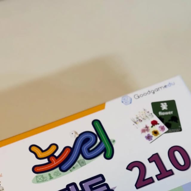 잰이😁 on Instagram: "#협찬 요즘 놀이 시간마다 항상 잘가지고 보는 배움의 낱말 카드 소개해요~ 노리낱말카드는 배경없는 실사, 다양한 사진, 그림자 퀴즈, 의성어&의태어&문장 등 카