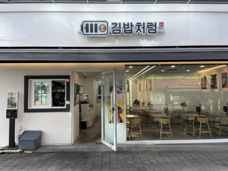 선유도 공원 벚꽃구경도 식후경! 데이트 간단 분식 추천!