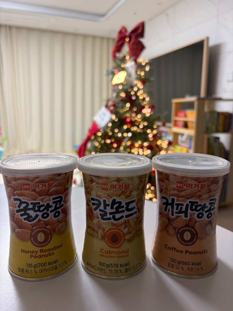 류승룡주연 김부장이야기에 나온 탕비실간식 머거본 칼몬드&커피땅콩&꿀땅콩