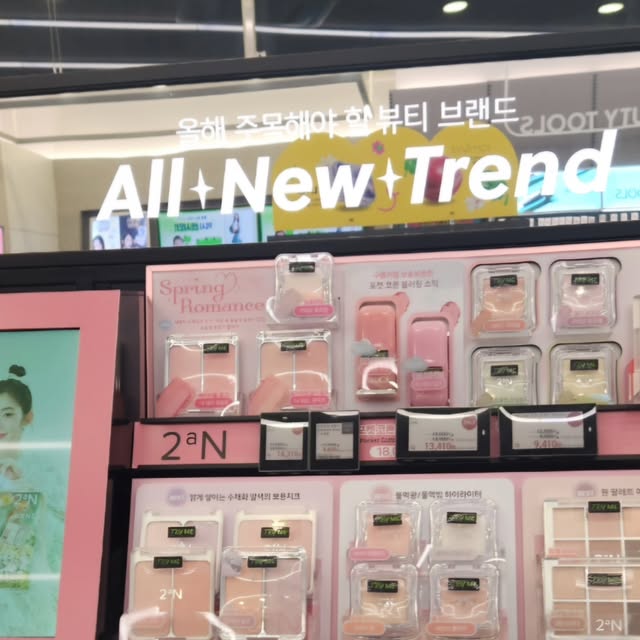 러브핑크 on Instagram: "#협찬 #광고 - "봄봄봄 봄이 왔네요~~" 점점 따뜻해지는 봄기운을 그대로 느끼며 화사한 화장과 옷차림도 달라지죠. - 올리브영으로 달려가면 다양한 봄의 컬러들이 진열