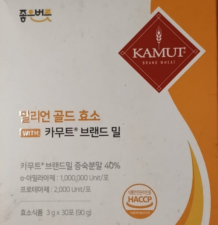 밀리언 골드 카무트 효소 효능