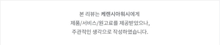 디테일링 세차 아산 케렌시아워시