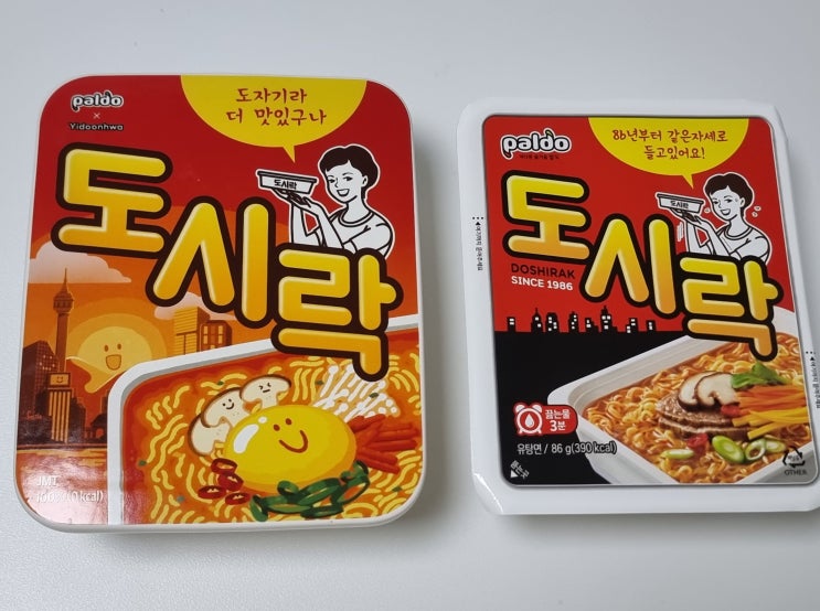 팔도 도시락 컵라면 그릇, 환경호르몬 걱정없는 도자기 라면 그릇 후기!
