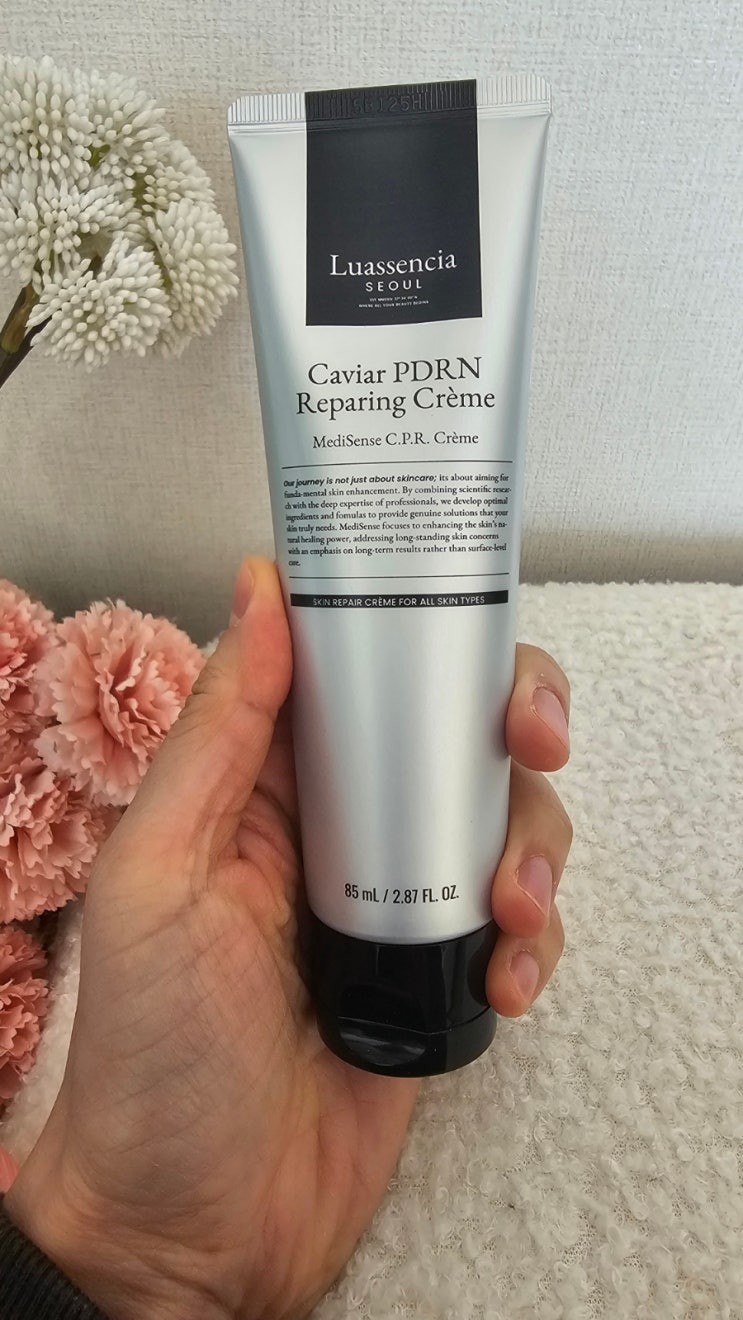 루아센시아 프리미엄 캐비어 PDRN 크림으로 나만의 홈케어루틴 만들기