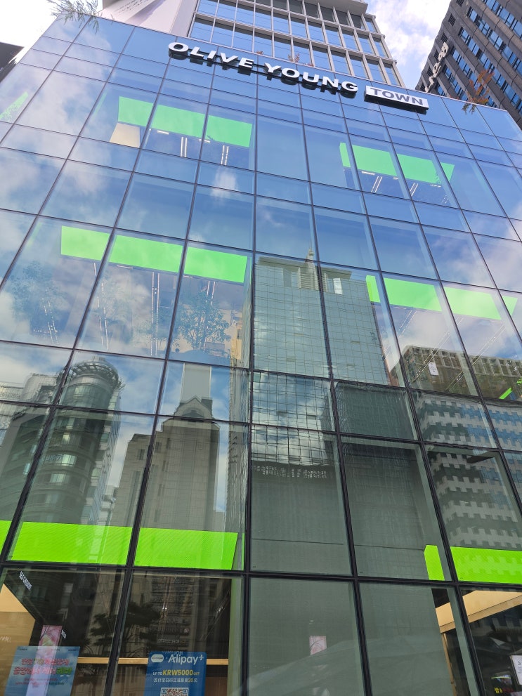 강남역올리브영에서 만나본 블랑디바 글림 커버리지 쿠션