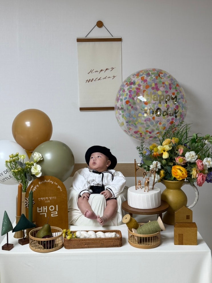 셀프백일상 추천 셋째 백일은 랄라래빗에서 대여했어요