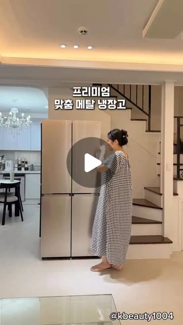 🕊️감성메리 I MYUNGSUNLEE🤍 on Instagram: "#광고
계절마다 냉장고가 부족해 또 살 뻔했는데
지금은 ‘하나면 충분하다’는 말이 절로 나와요.

특히 우리 집처럼 냉동식품이 많은 계절엔 
변온실을 -20도로 바꿔서 꽉 채우고,
겨울엔 김장 김치 넣으면서 3도로 설정만 바꾸면 되니, 
식재료 바뀌면 온도도 맞춰 사용하는 센스!!

예전엔 생수병 눕히다 뚜껑 열리고, 
와인병은 애매해서 실온에 따로 둬야 했는데
넓고 깊어진 내부와 6단 와이드 포켓 덕분에 
요즘은 냉장고 정리하는 시간이 줄었어요.
무엇보다, 쾌속냉동 모드는 진짜 여름 필수템!
손님이 급하게 왔을 때 음료도 바로 시원하게 
한 잔 내어 드릴 수 있고요
얼음도 위생적으로 툭 떨어지고, 
정온 보관 기능으로 야채 숨이 오래가요.

요즘 메탈 인테리어가 대세인데 
주방 분위기 망치지 않고, 
감성까지 챙긴 무광 메탈 디자인이라
디자인과 기능, 정리와 신선함, 조용함까지… 

이 모든 걸 한 대로 해결했어요!

이제는 정말 냉장고 하나면 충분하다는 말이 와닿는 요즘이에요 ^^

김치냉장고 없이 한 대로 해결하고 싶은 집이라면
쿠쿠 미식 컬렉션 4도어 냉장고 추천해요!

@cuckoo_1978

#쿠쿠 #쿠쿠냉장고 #쿠쿠4도어냉장고 #프리미엄냉장고 #김치냉장고대체 #맞춤변온냉장고 #정온보관 #프리미엄주방가전 #쿠쿠미식컬렉션 #유료광고"