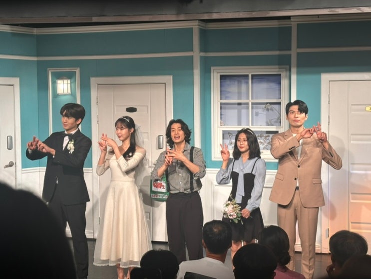 혜화 연극 추천, 한뼘사이 후기 (대학로 대표 로맨스 코미디)