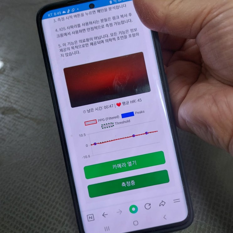 하루 15분으로 집중력향상! 시그냅스 앱으로 만드는 공부 루틴