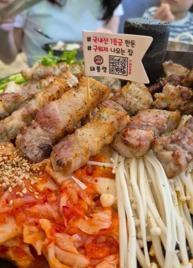 [수원 인계동맛집]나혜석거리 주차가능 구워져나오는 솥뚜껑 삼겹살집_돼통령 수원인계점