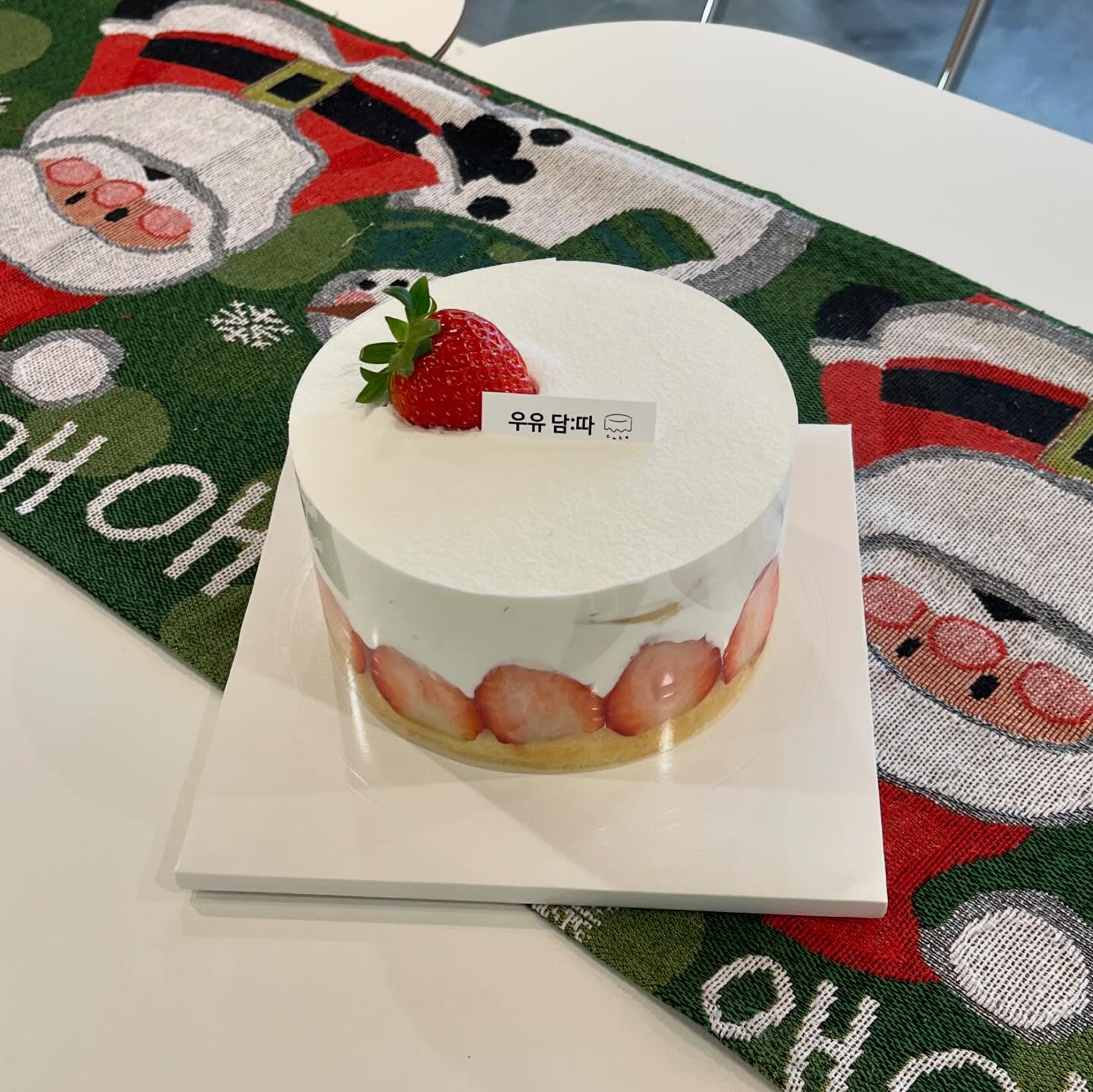 대구 칠곡 케이크 맛집 우유담따 🩷🍓🍰

딸기시즌으로 풍성하고 맛있게 꽉 채운 생크림케이크를
맛볼수있는곳이에요 100%우유생크림으로 부드럽고
맛있어요 폭신한 시트까지 완벽했던곳이랍니다〰️🙌🏻

#대구케이크맛집 #칠곡맛집 #대구칠곡케이크 #대구딸기케이크 
#대구케이크 #대구카페 #칠곡케이크맛집 #딸기케이크